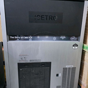 아이스트로 ICI-100A 제빙기