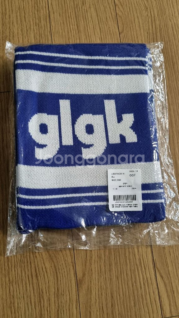 히로 glgk 싸커 머플러--0