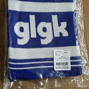 히로 glgk 싸커 머플러