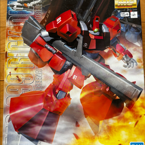 MG 릭디아스, 퍼스트버카 판매