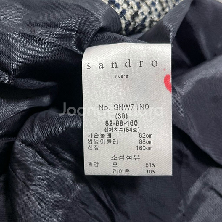 산드로(SANDRO) 트위드 원피스--5