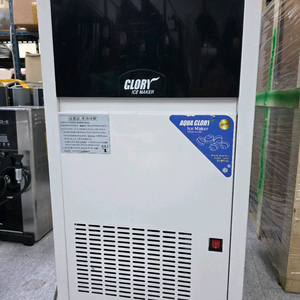 아쿠아글로리 GL-50D 제빙기