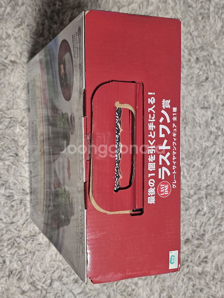 제일복권 그레이트사이언맨 손오반 피규어 미개봉 판매합니--2