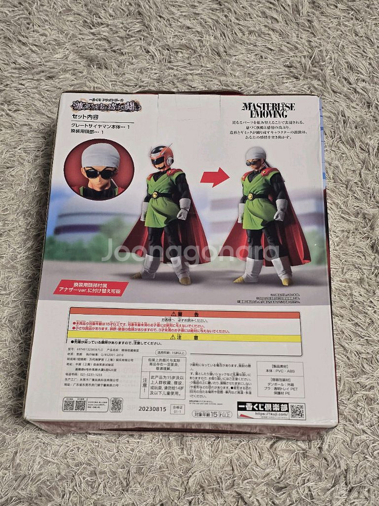 제일복권 그레이트사이언맨 손오반 피규어 미개봉 판매합니--1