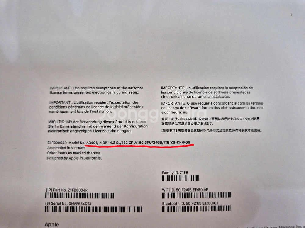 맥북프로14/M4 pro/12Core CPU/16Core GPU/24GB RAM/1TB SSD/실버--2