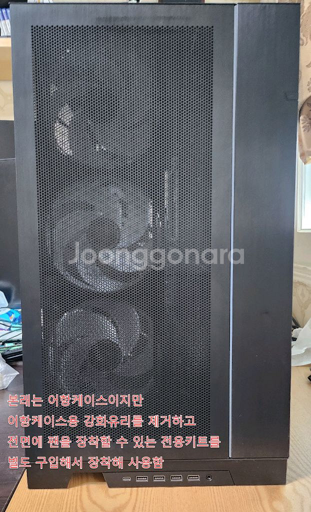 리안리 PC-O11D EVO XL 수직직립형브라켓 포함--0