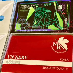 에반게리온 전시회 카드 스티커 2종 일괄