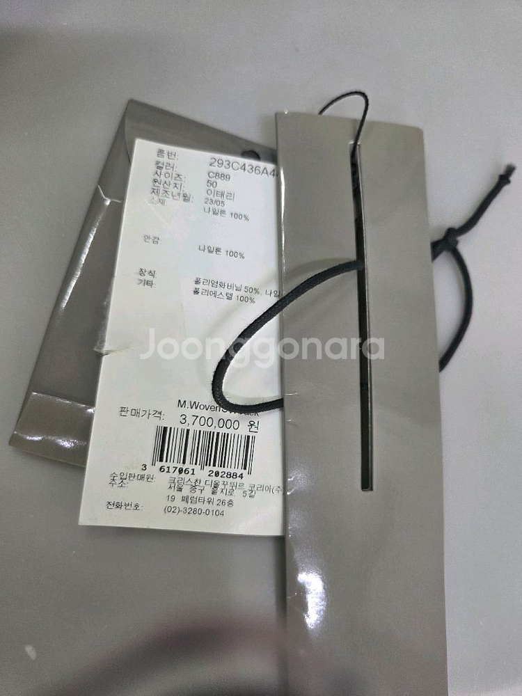 디올 오블리크 자카드 퀼티드 패딩 50 Size--9