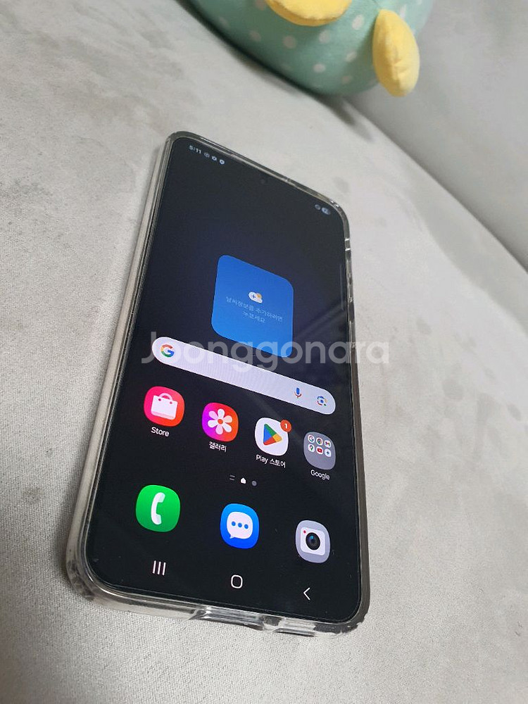 갤럭시S23+ 256기가 공기계 A급--0