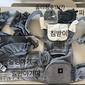 포그내 맥스 올인원 아기띠 팝니다