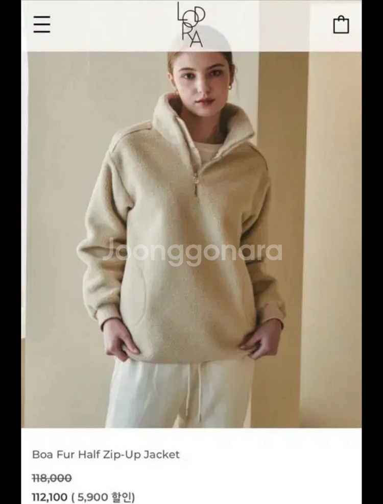 로드로아르 김민영 아옳이 보아퍼 하프 집업 로아르--1