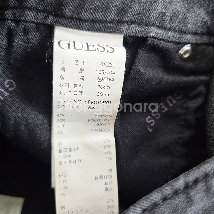 게스 청바지 흑청 스판 데님 사이즈28 R2739--4