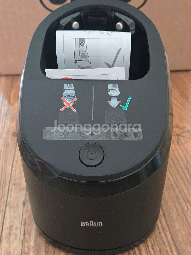 브라운 S9 세척스테이션 팝니다--0