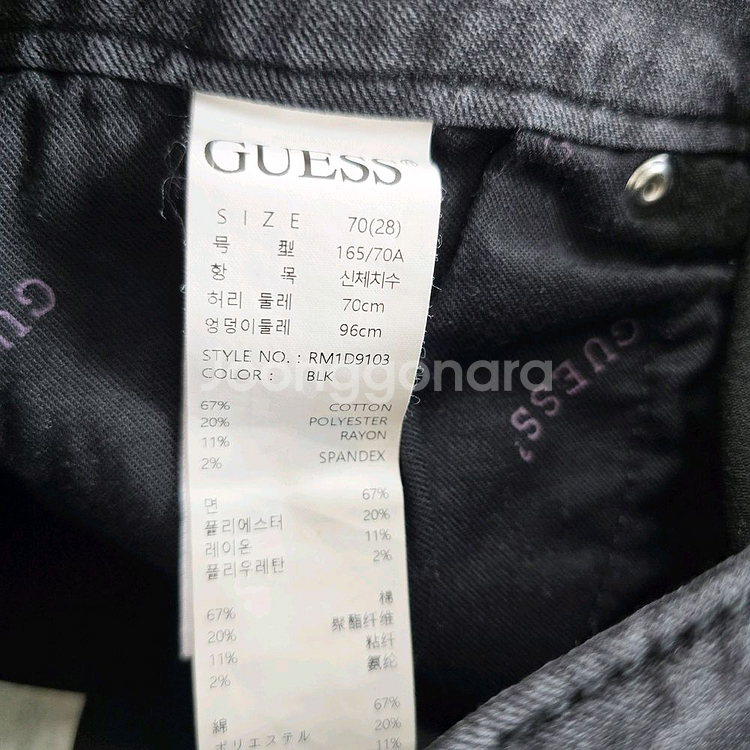 게스 청바지 흑청 스판 데님 사이즈28 R2739--4