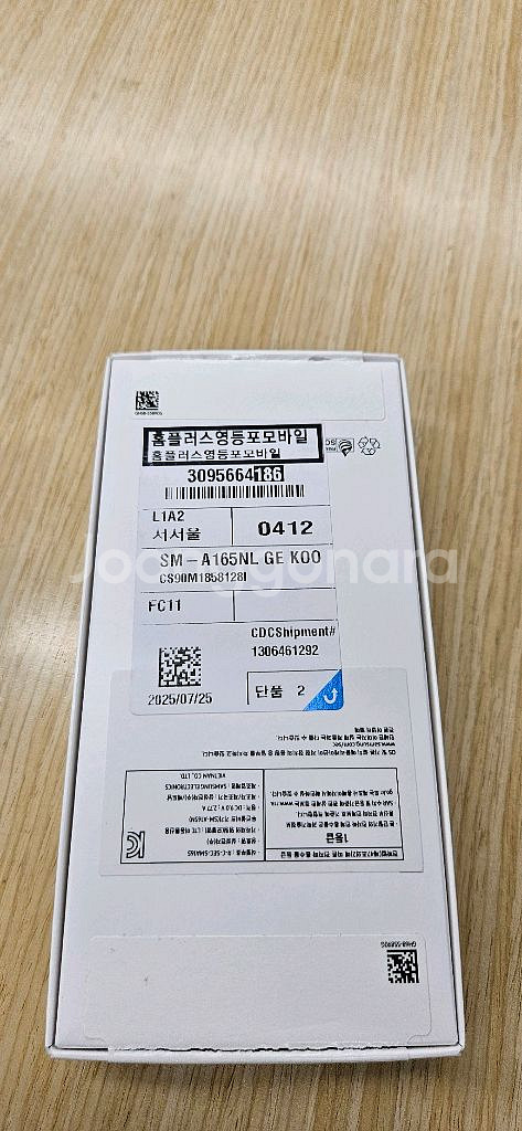 갤럭시 A16 민트--1