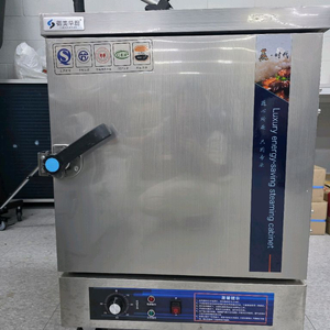 업소용 전기찜기