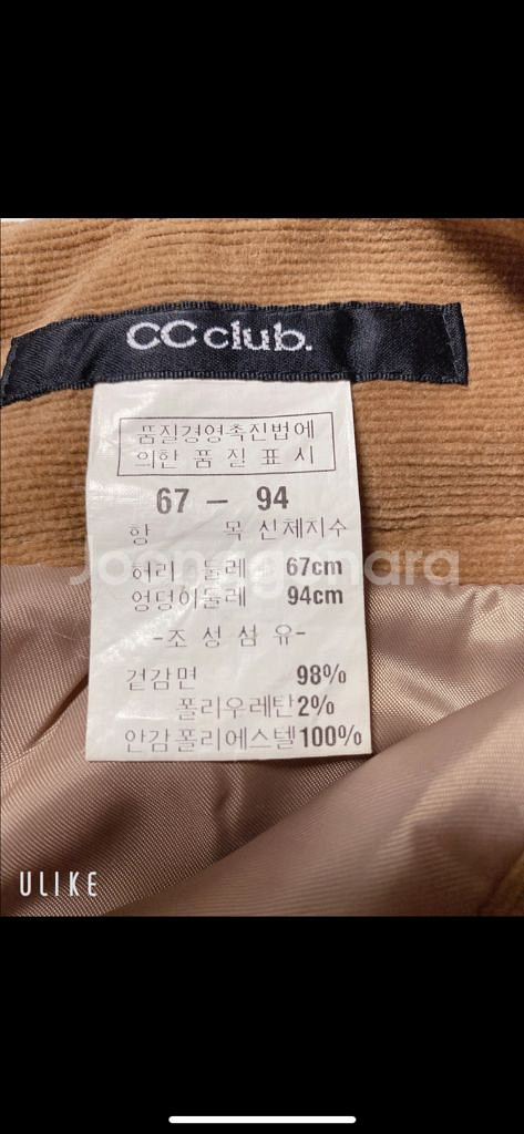 CC클럽 에로우오커 앞트임 골덴 스커트 27--9