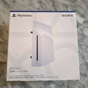 플스5 디스크 드라이브