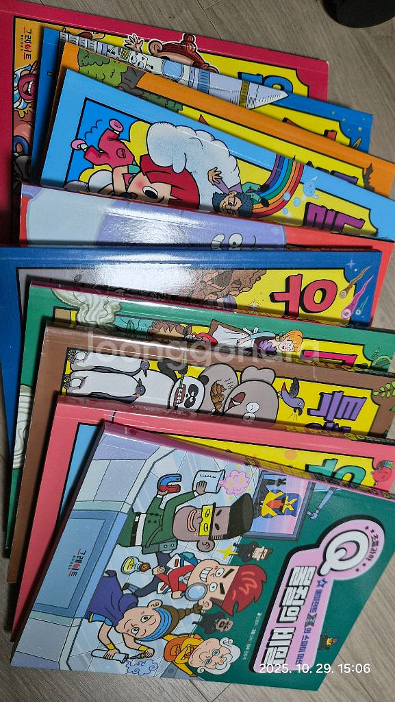 과학학습만화 시리즈 1~10권 세트--0