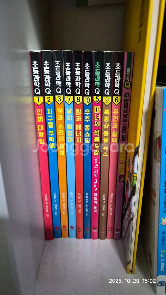과학학습만화 시리즈 1~10권 세트--1