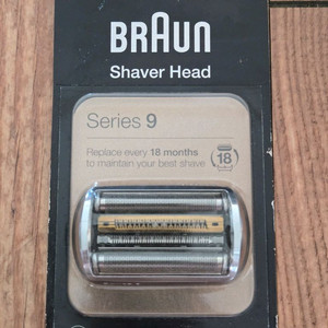 브라운 S9 날망(92M) 팔아요