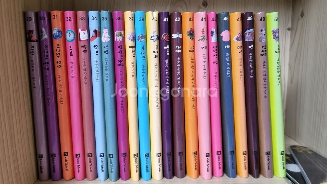 마퍼월 마이퍼스트월드--1