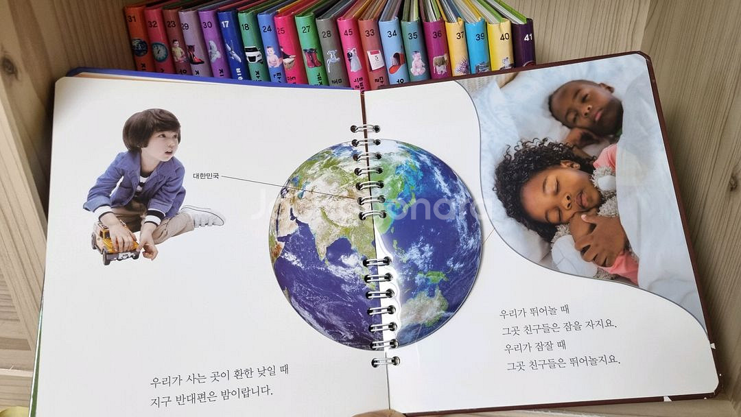 마퍼월 마이퍼스트월드--2