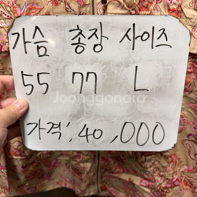 오일릴리 점퍼 아우터--4