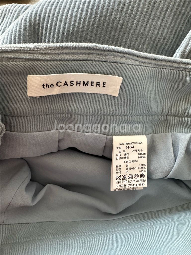 캐시미어 코듀로이 스커트/한섬,랑방,마인,오브제--2