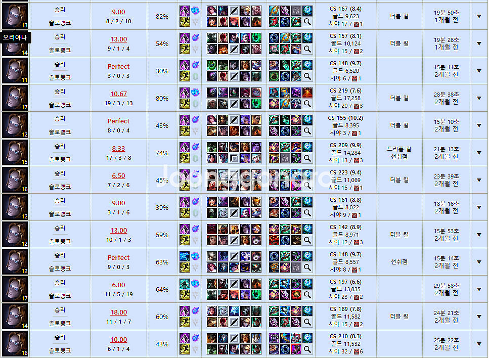 7+1! 롤맡김듀오대리배치강의 최저가 lol 리그오브레전드--1