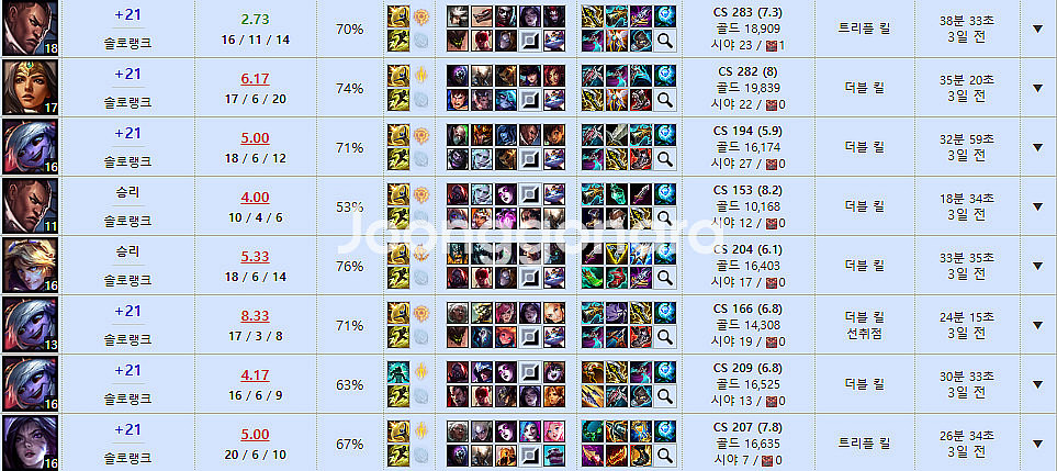 7+1! 롤맡김듀오대리배치강의 최저가 lol 리그오브레전드--2