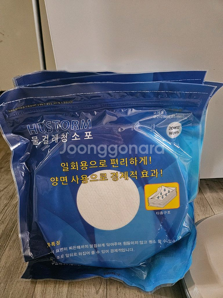 휴스톰 물걸레청소기 HS-10500G--1