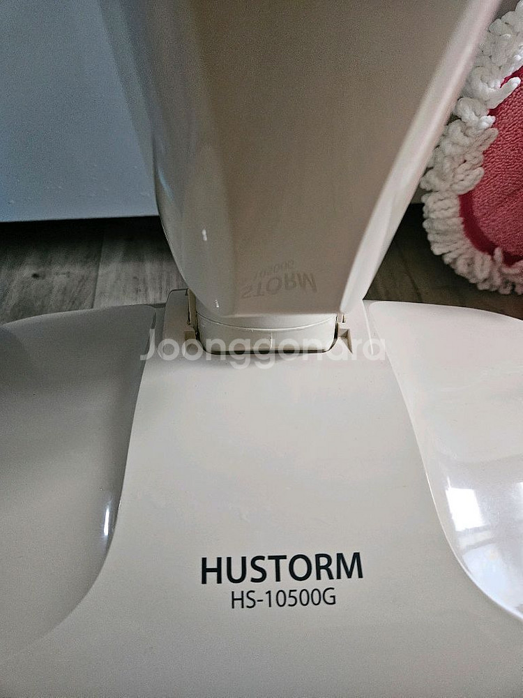 휴스톰 물걸레청소기 HS-10500G--3