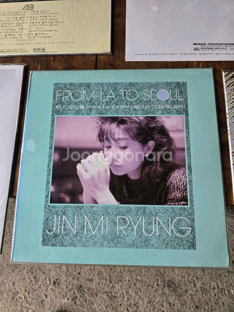 미개봉 가요 LP 9장--8