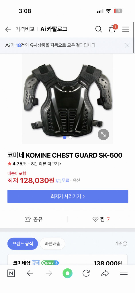 코미네 보호대 SK-600 이미지