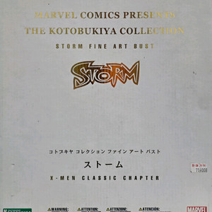 코토부키야 스톰 파인 아트 버스트 X-MEN