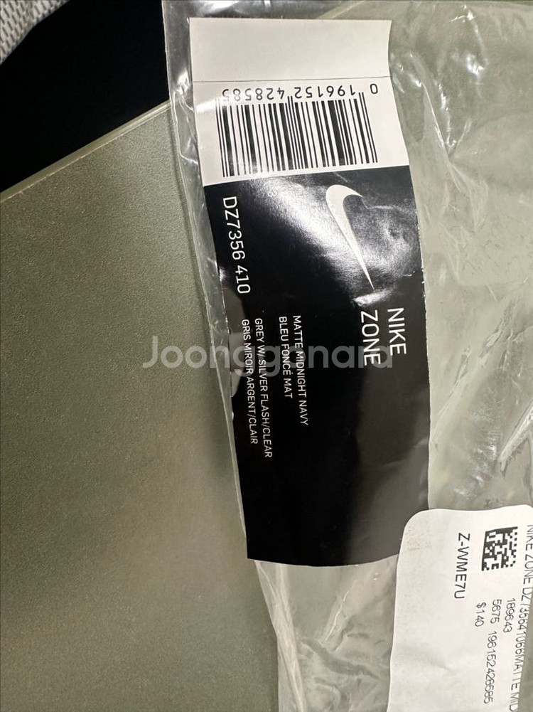 나이키 러닝 선글라스 zone--5