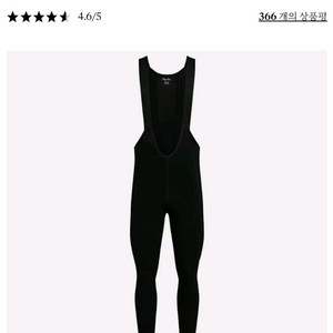 라파 프로팀 윈터타이즈 써멀 베이스 레이어