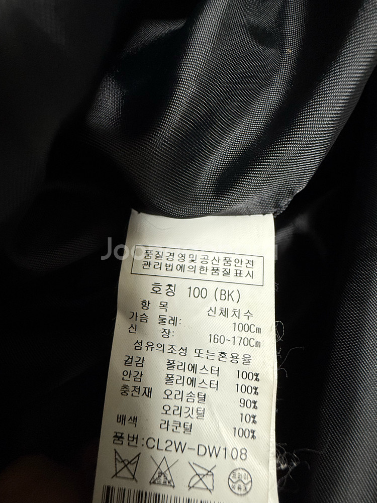 크로커다일 여성 덕다운 패딩 95사이즈--8