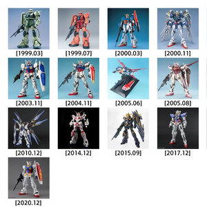 건담 프라모델 시리즈 세트 pg시리즈 엔가 10배