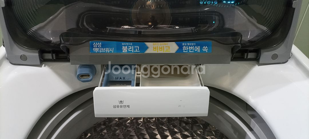 2383 삼성 17KG 통돌이세탁기(화이트)--7