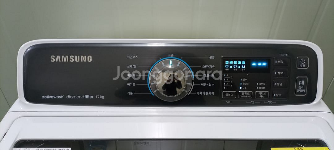 2383 삼성 17KG 통돌이세탁기(화이트)--9