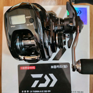 갑오징어 한치 갈치 다이와티에라A수심체크베이트릴팝니다ㄴ