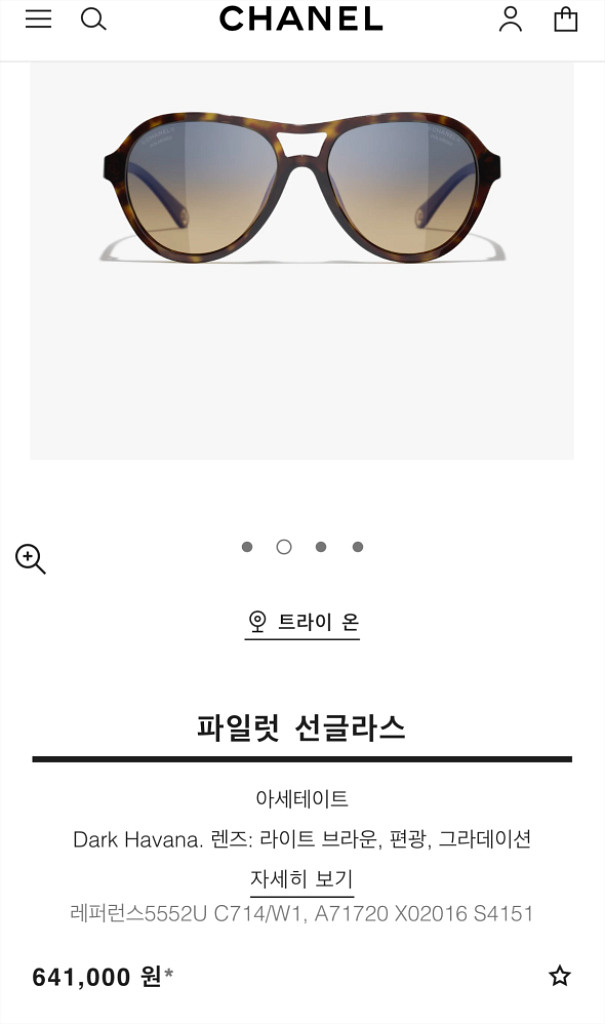 샤넬 선글라스--2