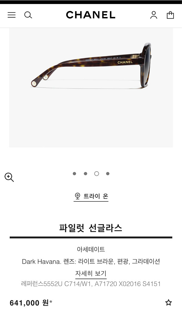 샤넬 선글라스--4