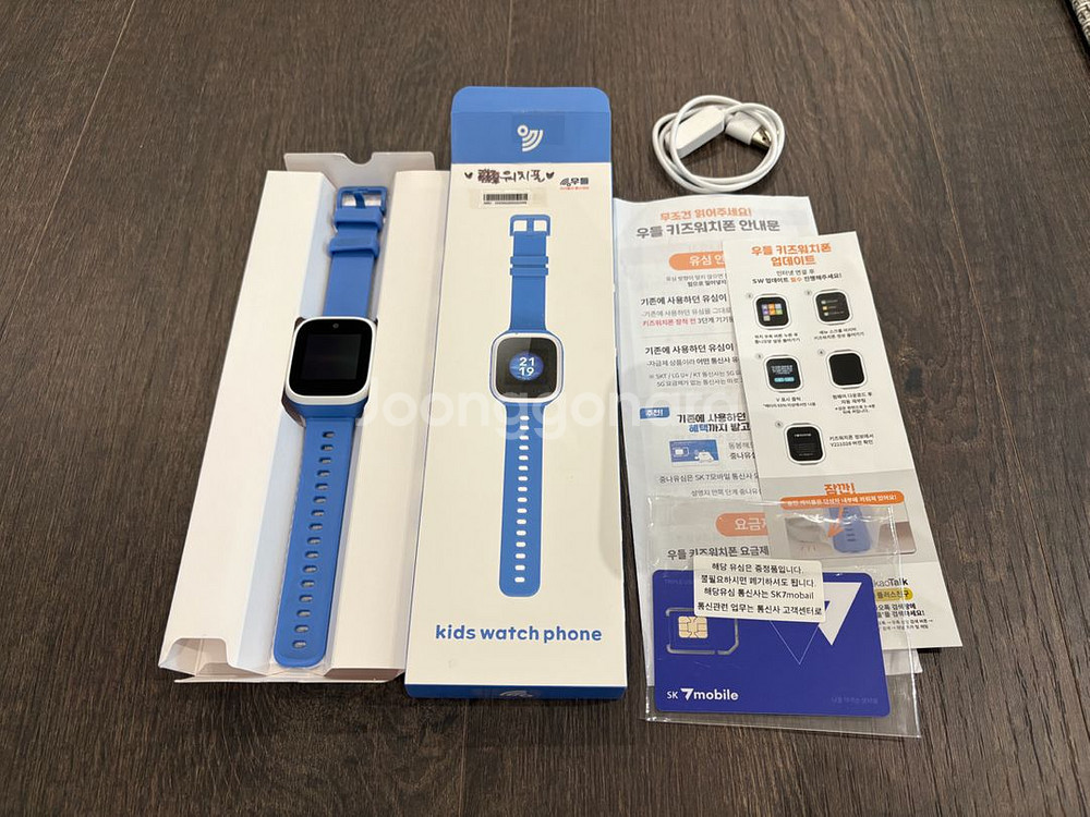 우들키즈워치폰--0