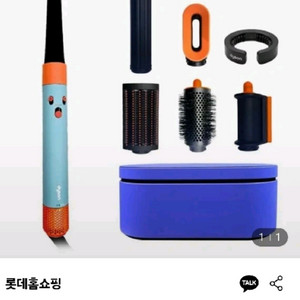 에어랩 I.D 세라믹파티나 토파즈