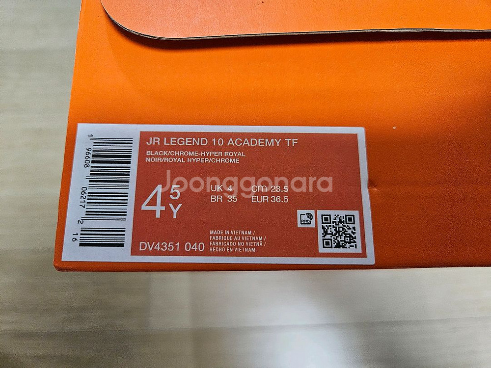 나이키 주니어 티엠포 레전드 10 아카데미 235사이즈--6