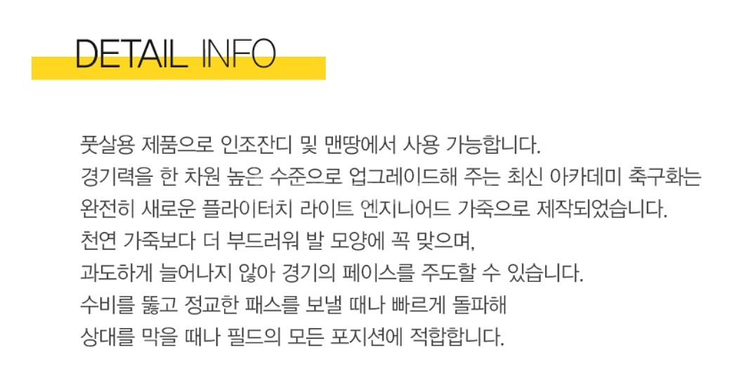 나이키 주니어 티엠포 레전드 10 아카데미 235사이즈--8