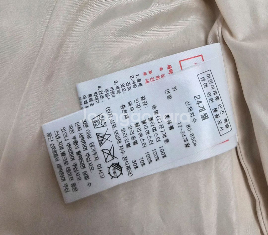 밍크뮤 오리털패딩 24개월 판매합니다--4